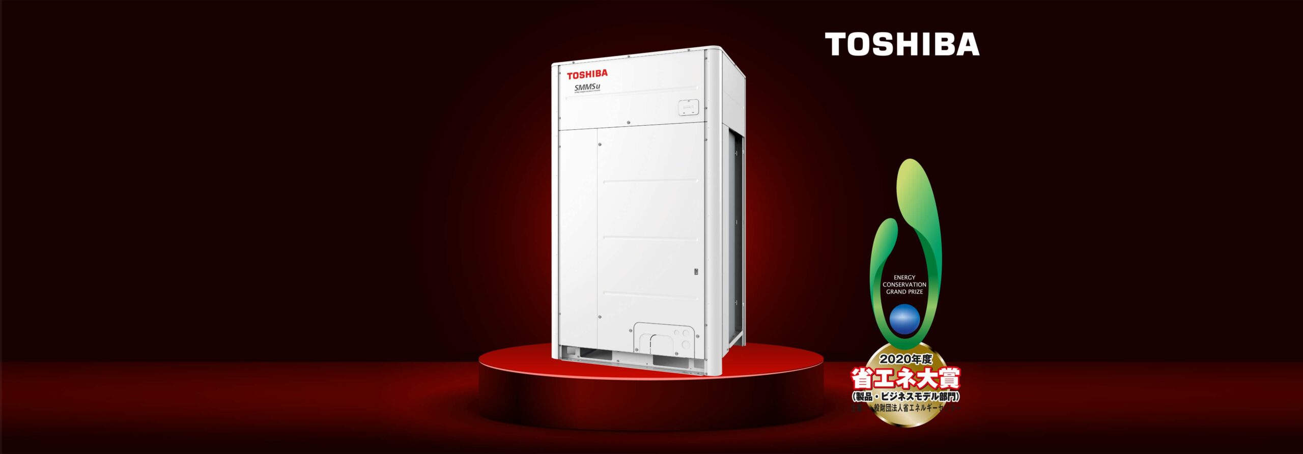 Toshiba Carrier ’s New VRF Series SMMS u Won the Highest Honor at 2020 Energy Conservation Grand Prize Award of Japan